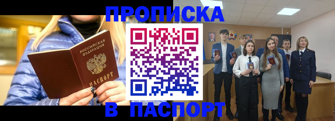 временная регистрация поиск в Мантурово