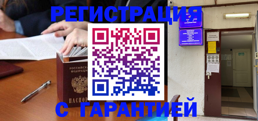 регистрация для школы в Мантурово